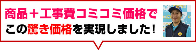 愛知県名古屋市　ビルトインビルトイン ガスコンロ９万円台から