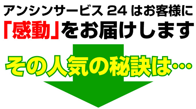 愛知県名古屋市対応 ビルトインビルトイン ガスコンロ